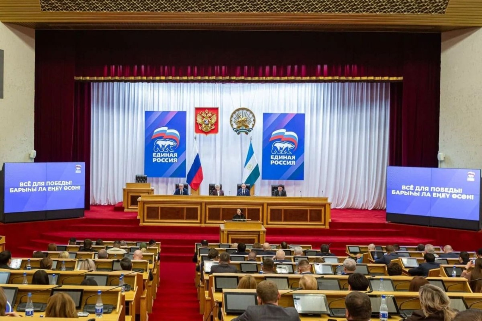 Поддержка ветеранов СВО из Башкирии войдет в Народную программу