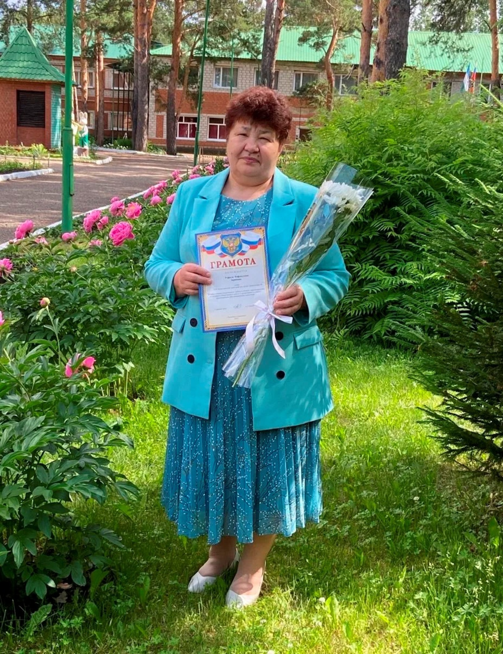 Примите поздравления!