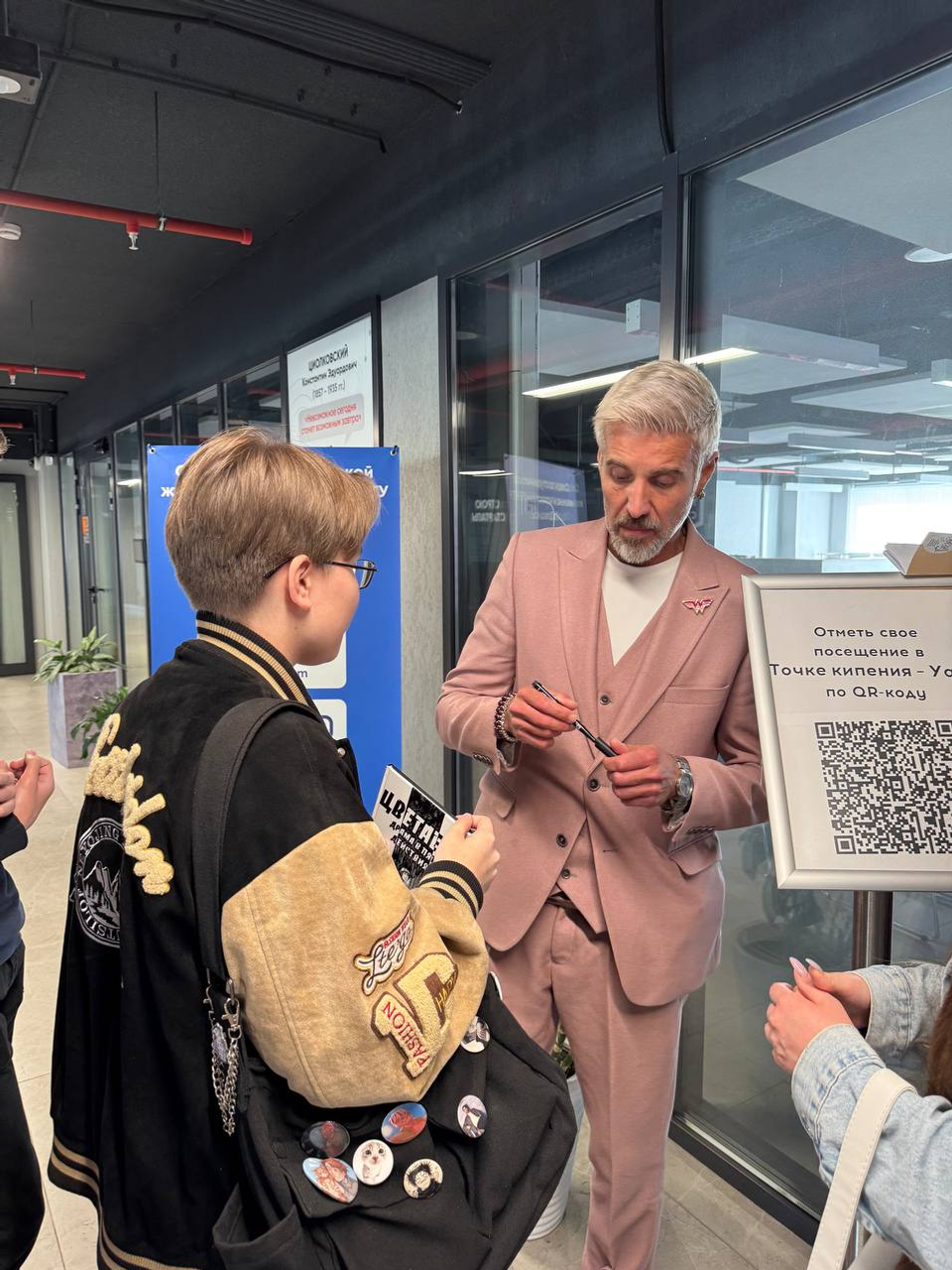 В Уфе прошел Всероссийский молодёжный фестиваль анимационного кино «Гнездо»