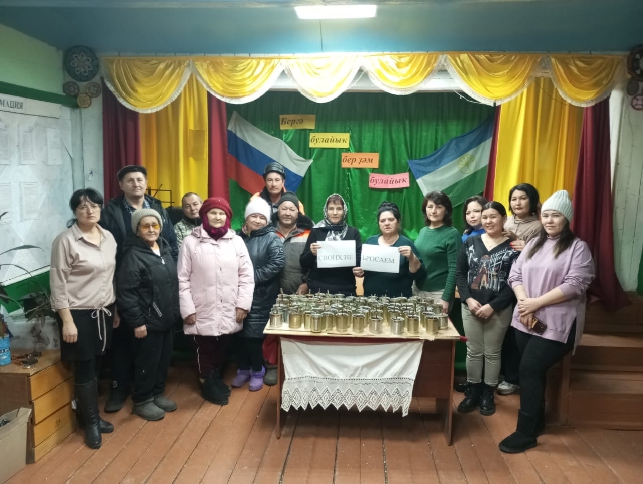 В Башкирии началось голосование в конкурсе "Трезвое село"