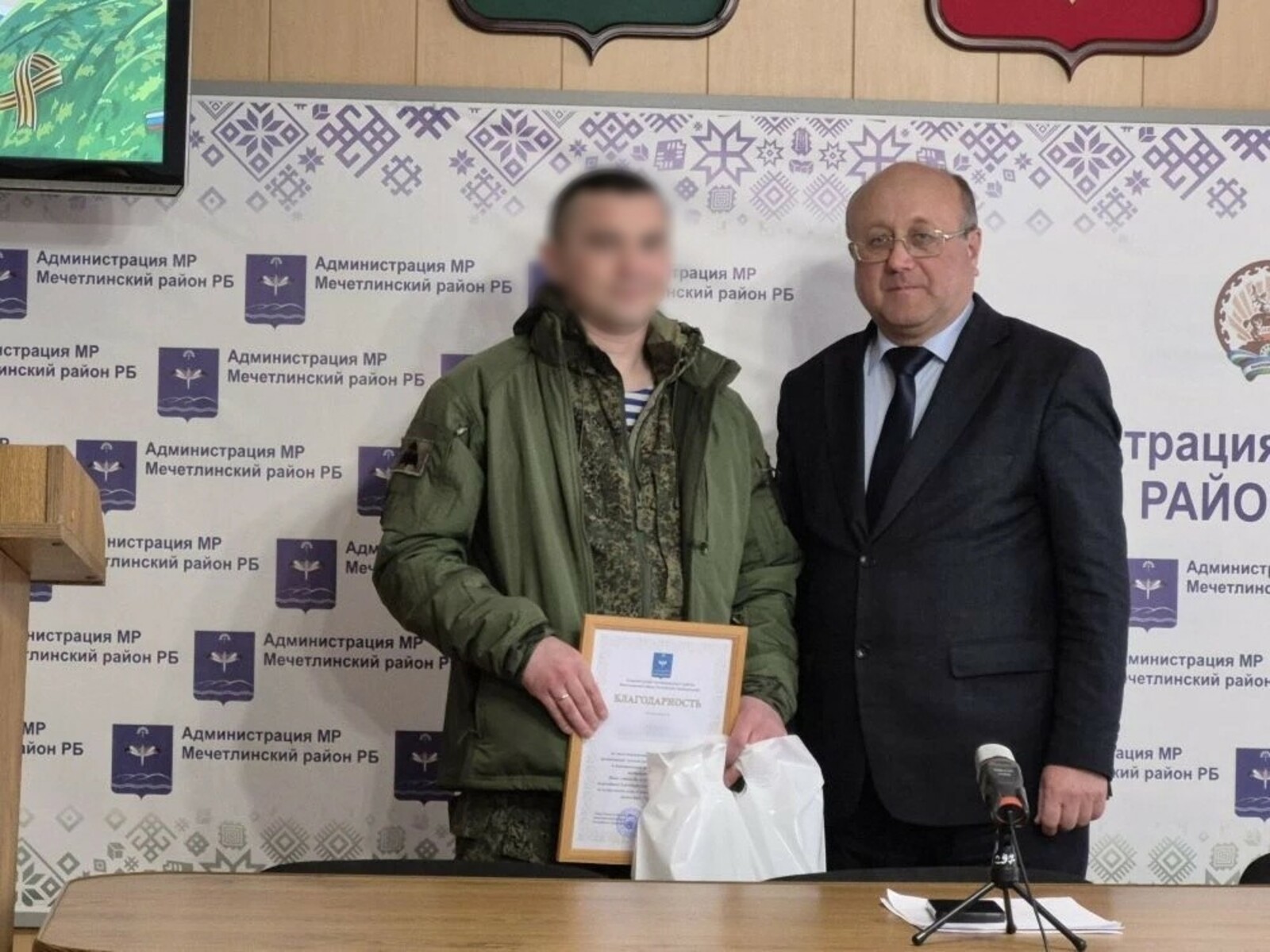 Боец из Мечетлинского района вернулся в родные края