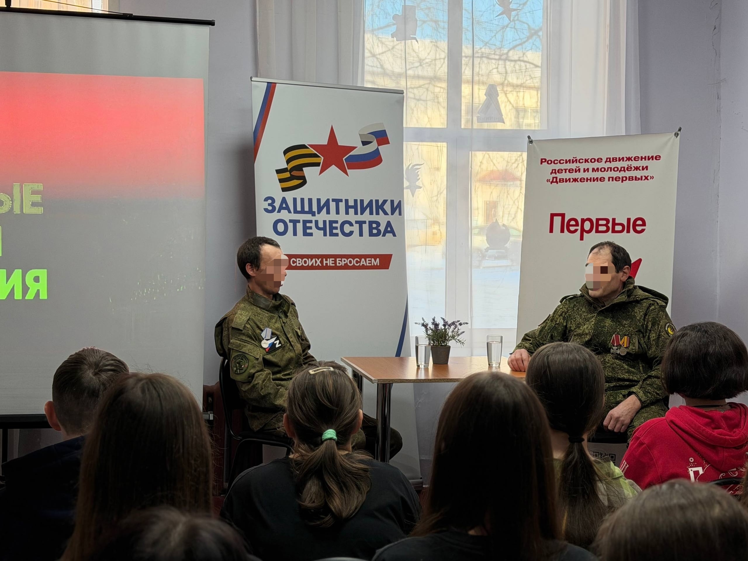 Молодежь Мечетлинского района Башкирии встретилась с героями СВО