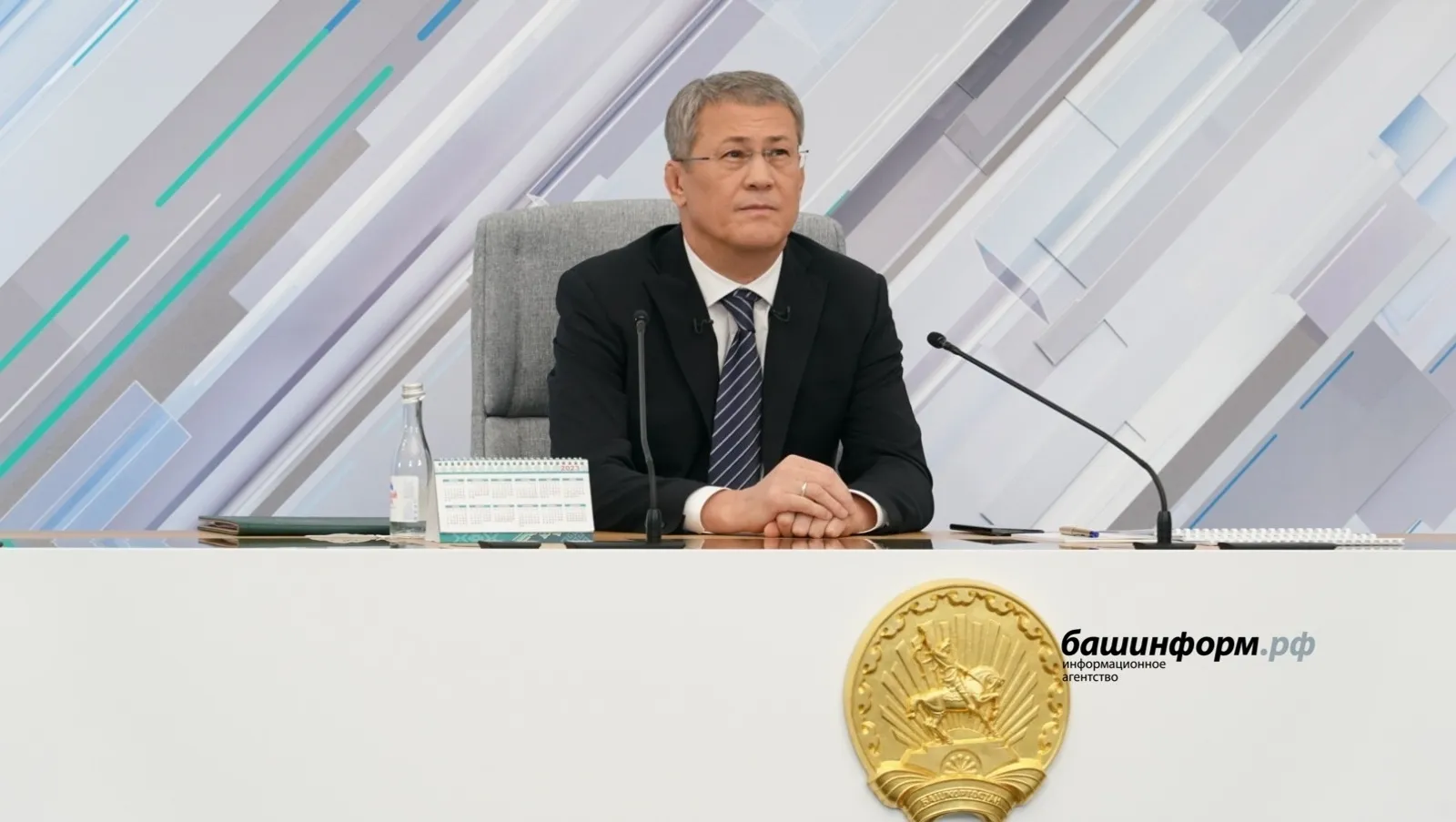 В Башкирии состоится "Прямая линия" с Радием Хабировым
