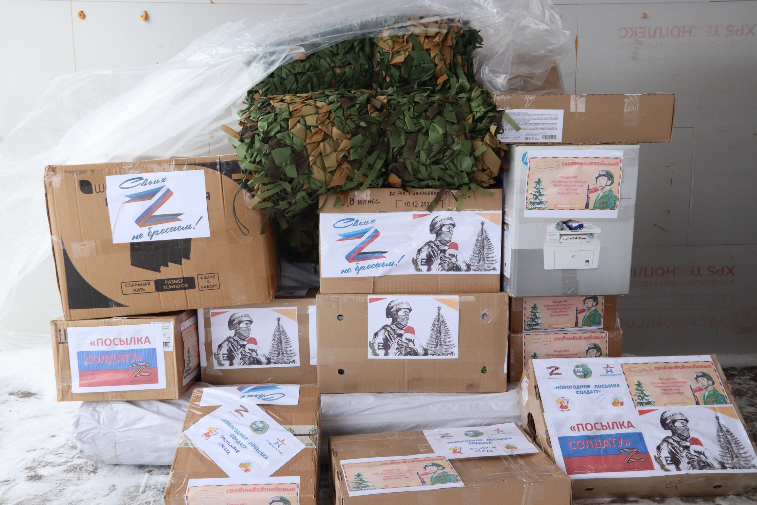 Залифа Галиуллина: "Единство народа – то, что нас объединяет"