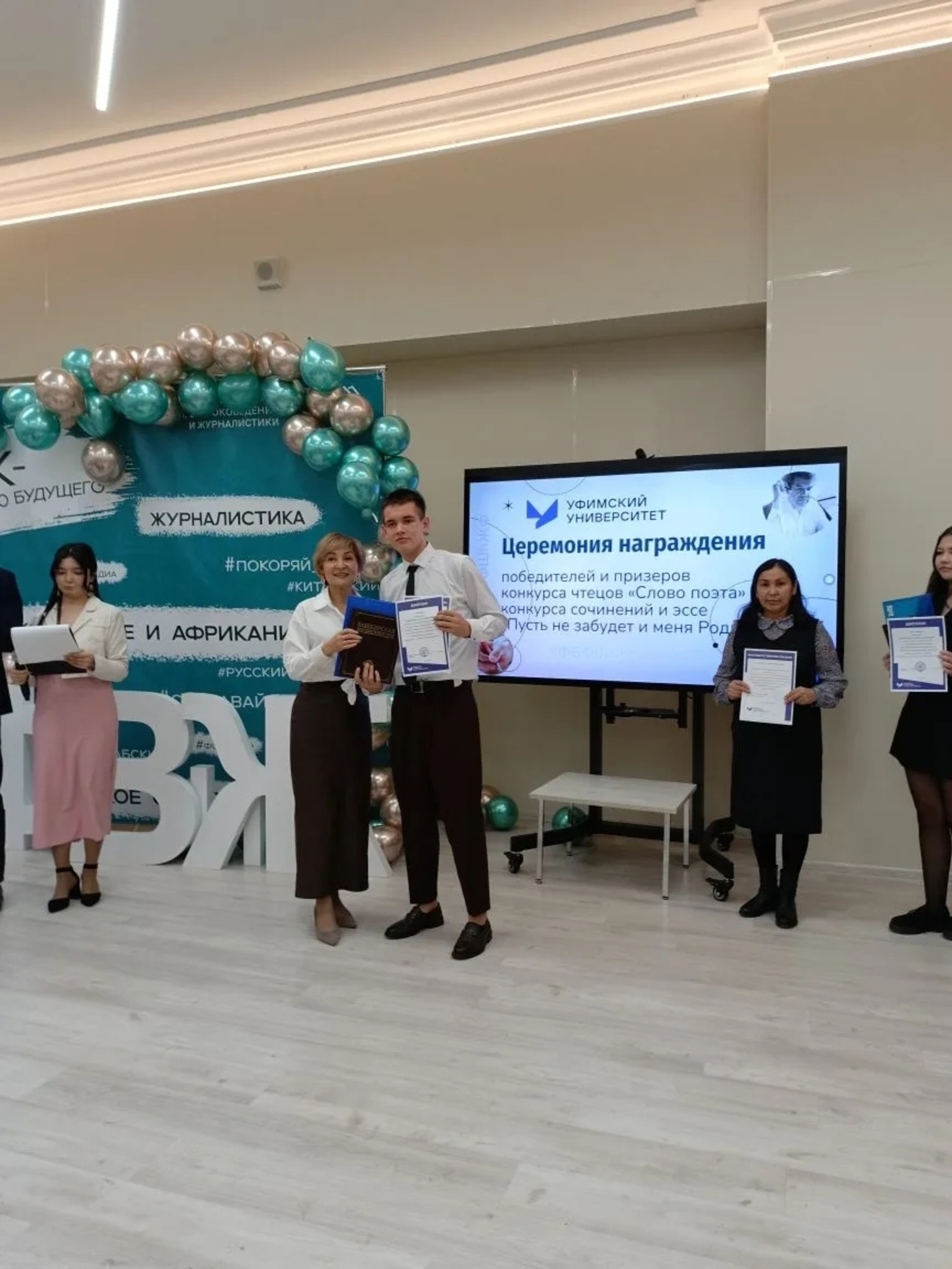 Школьник из района Башкирии стал победителем Межрегионального конкурса