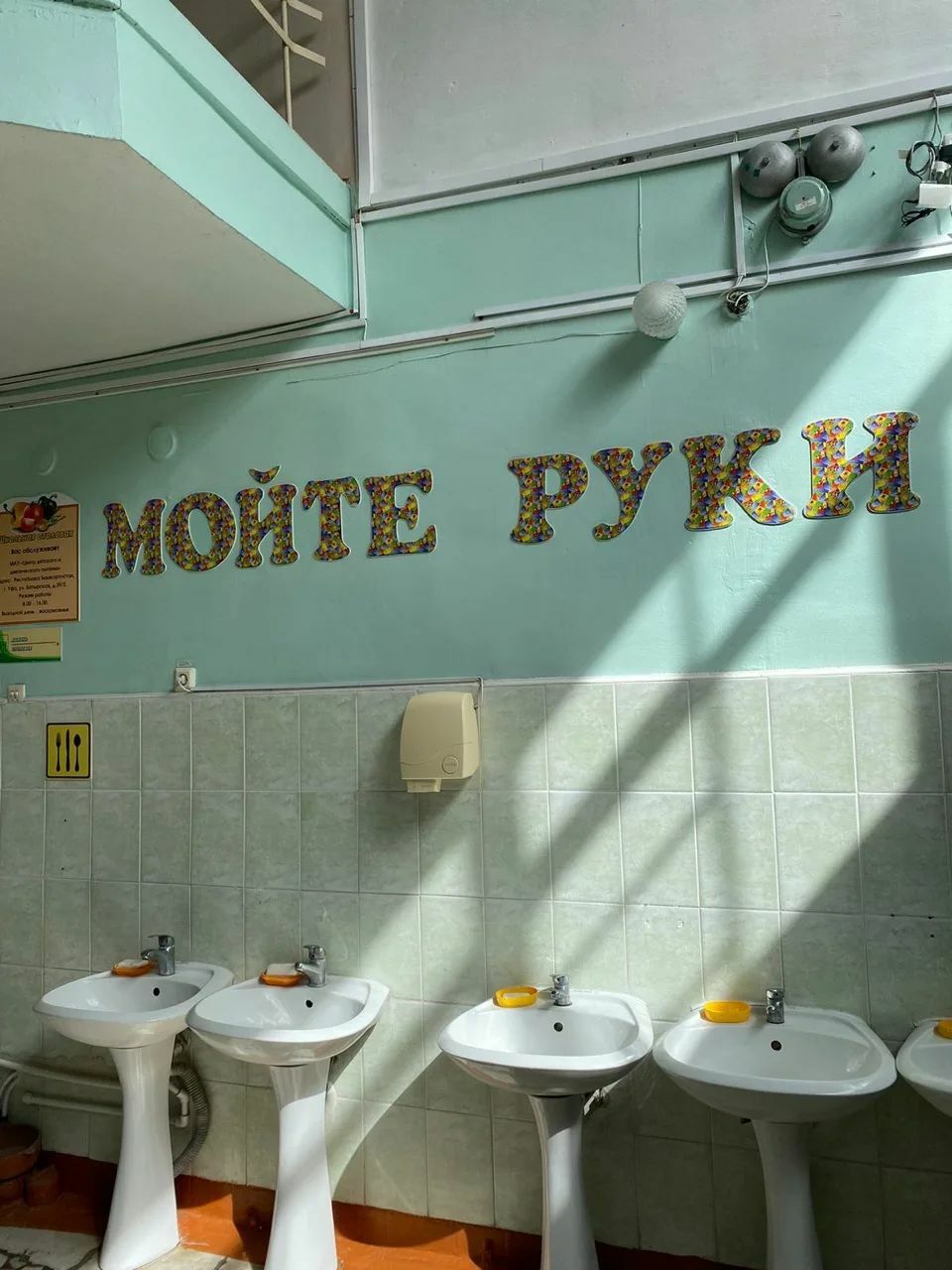 Опрос среди родителей учеников начальной школы