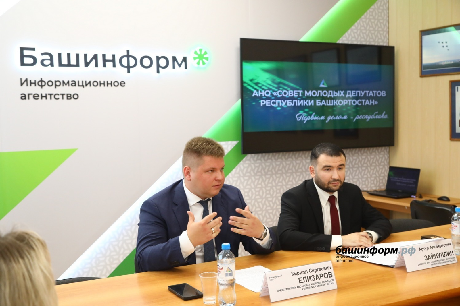 Молодые депутаты Башкирии объединяются для активной работы