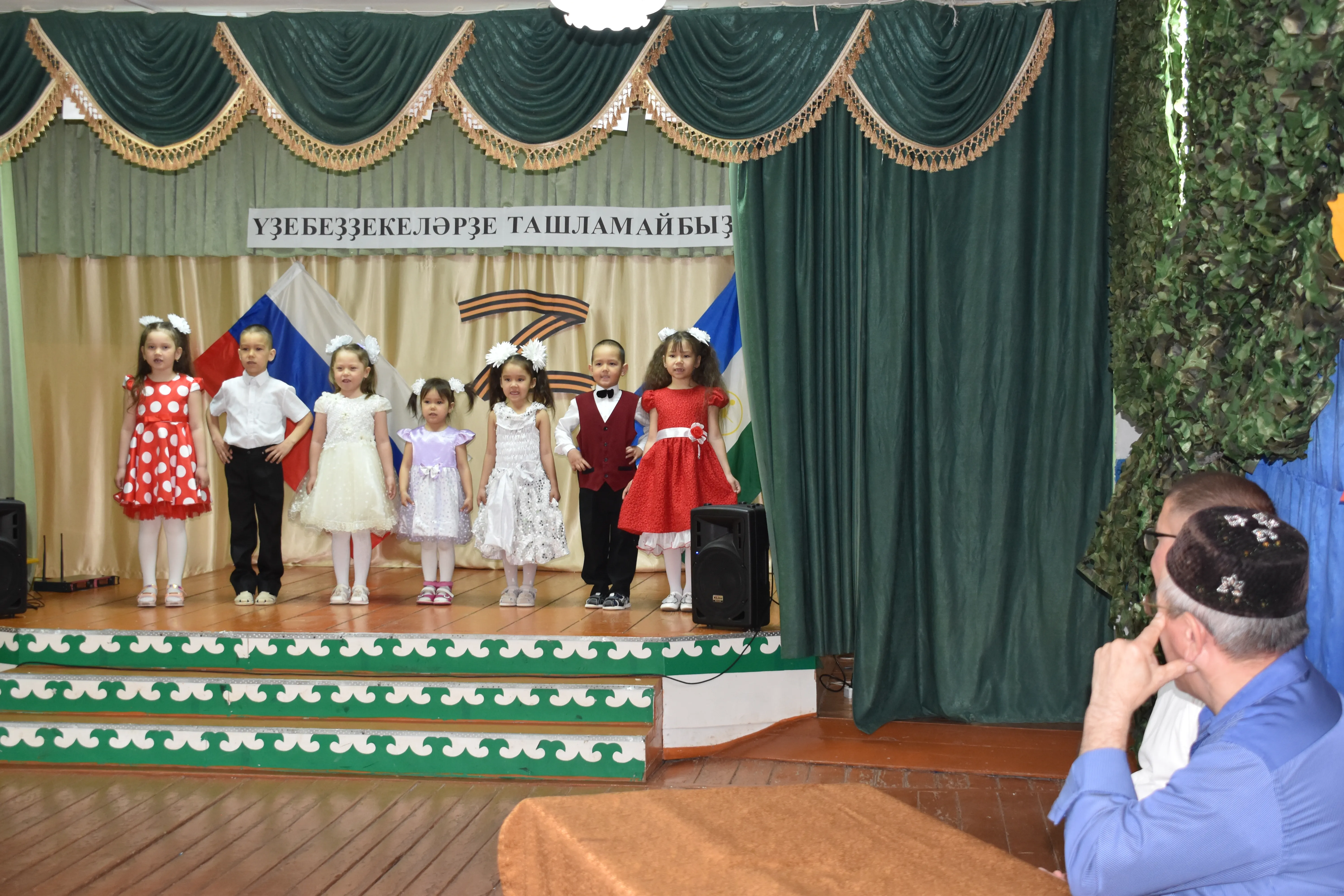 Встреча с участником СВО из Мечетлинского района