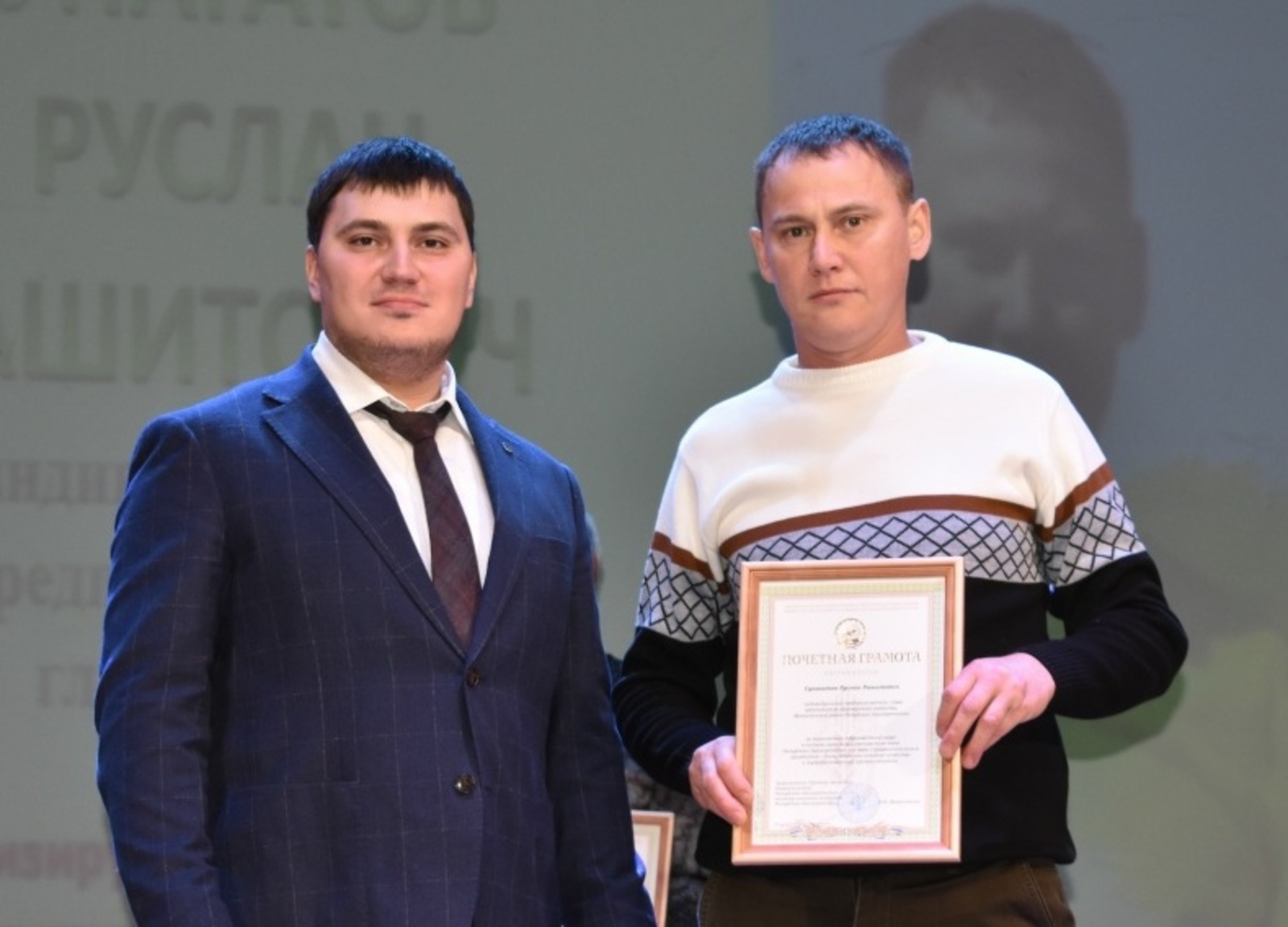 Руслан Сунагатов получил Почетную грамоту Министерства сельского хозяйства РБ