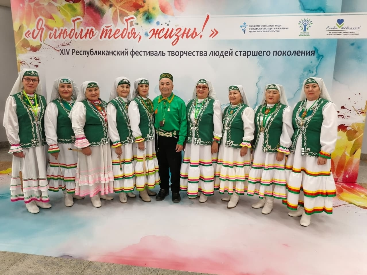 В Башкирии состоялся гала-концерт фестиваля «Я люблю тебя, жизнь!»