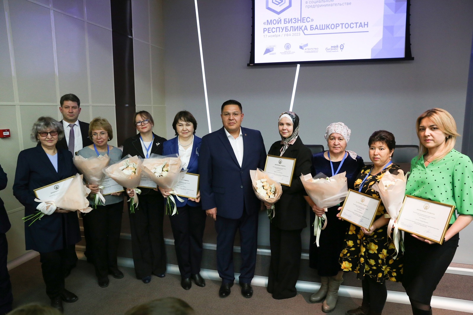 В Башкортостане 18 социальных проектов вышли на федеральный этап конкурса «Мой добрый бизнес»