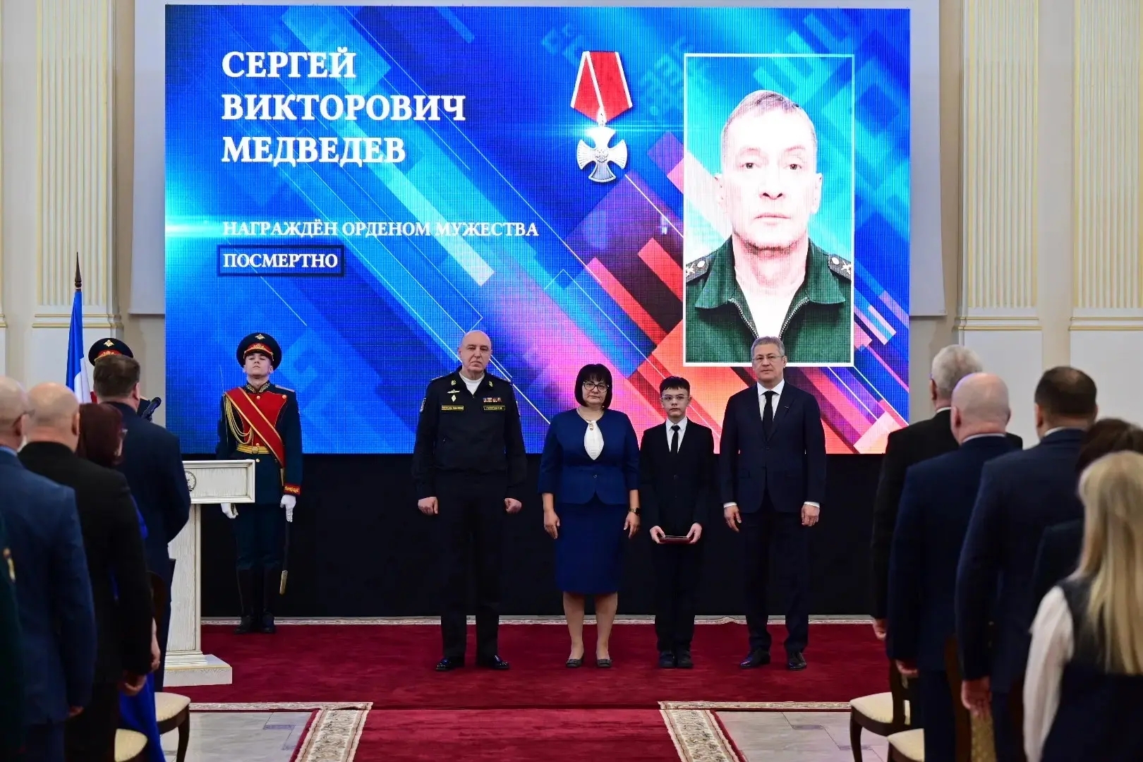 Владимир Путин присвоил звание Героя России участнику СВО из Башкирии