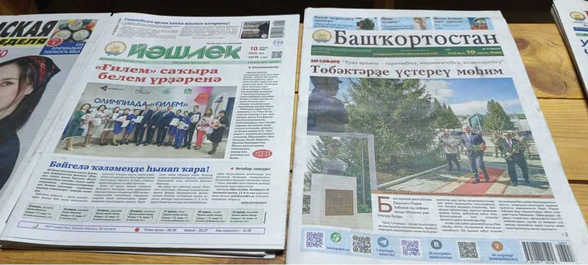 Башкирские газеты и журналы регулярно доставляют бойцам на ЛБС