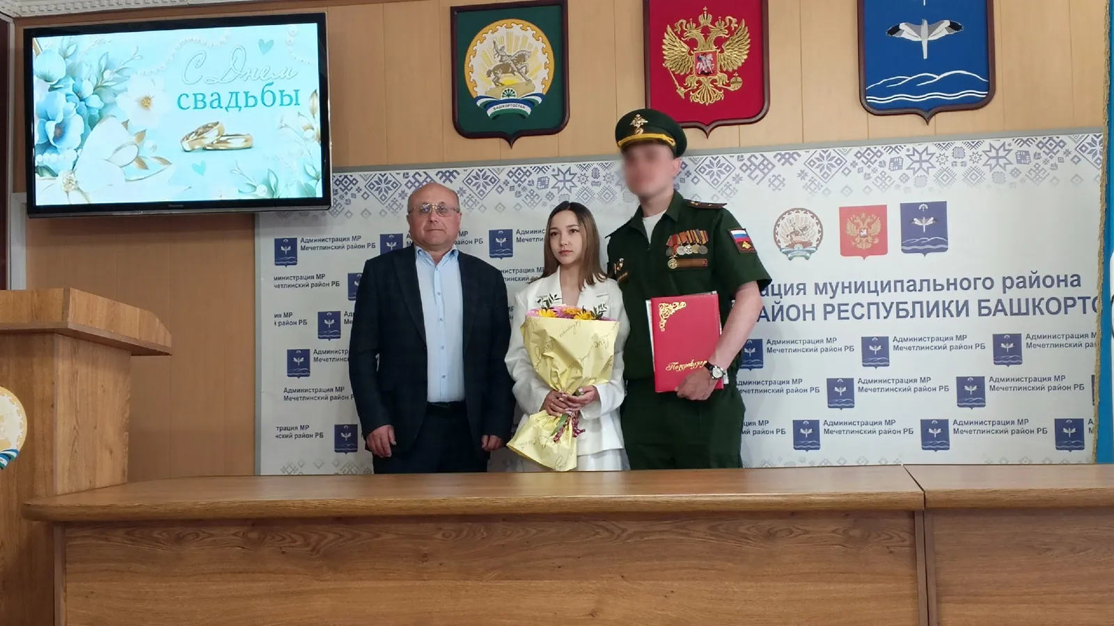 Боец СВО из Мечетлинского района заключил брак во время отпуска