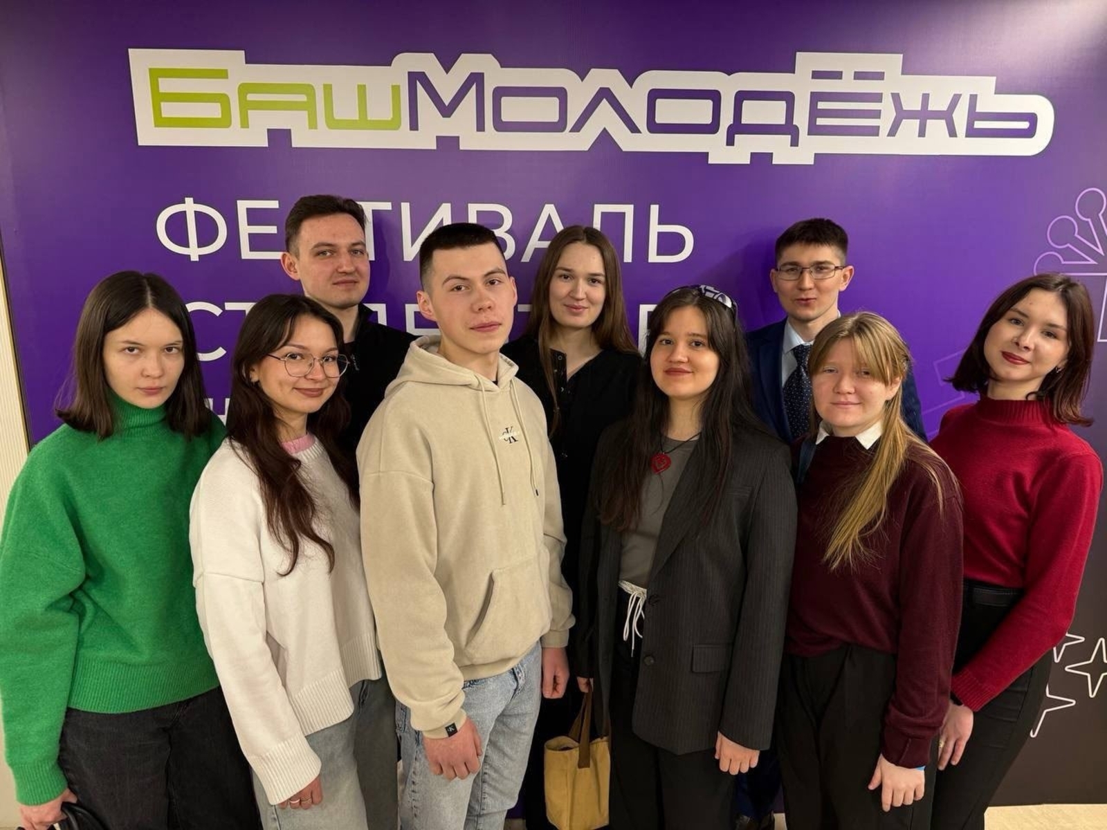 Студенты из Мечетлинского района стали участниками яркого фестиваля в Уфе