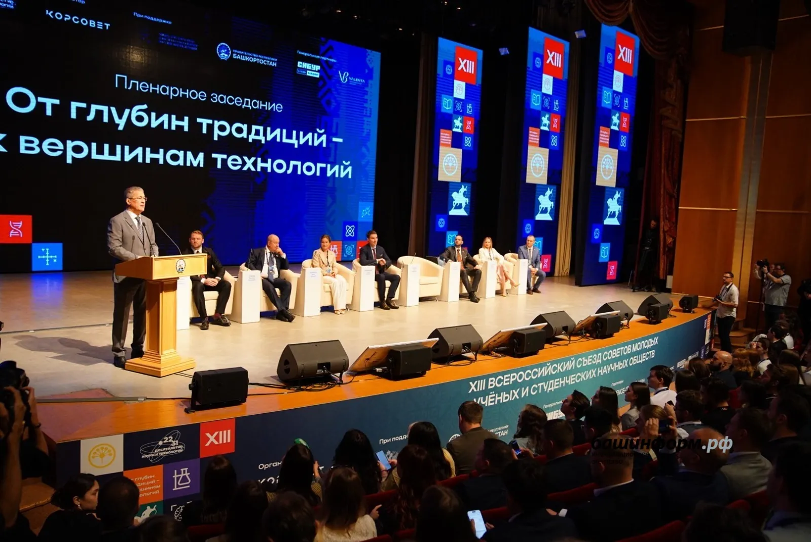 Башкирия готова поддержать молодых учёных, решивших остаться в республике