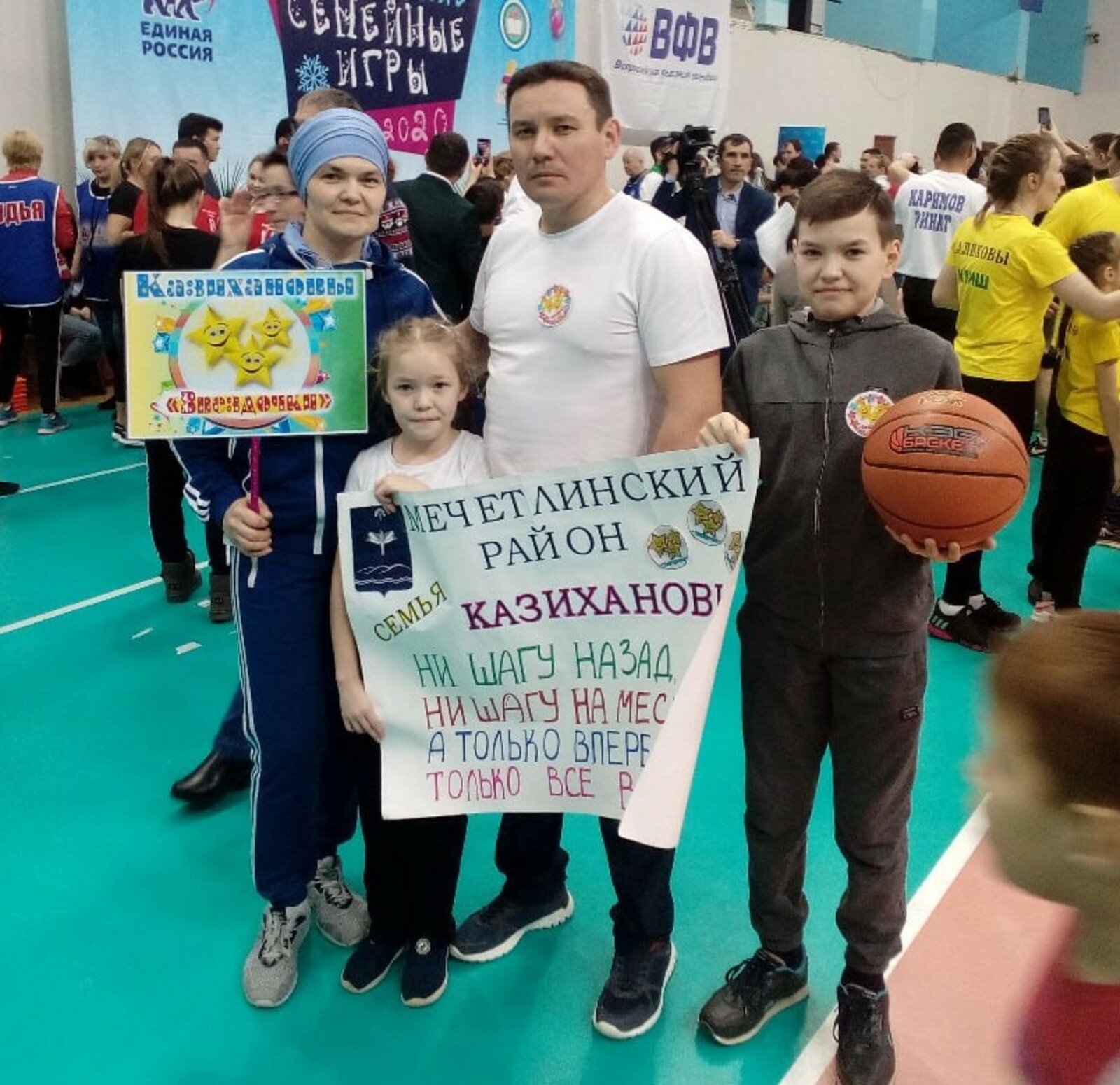 Жителей приглашают к участию в спортивном фестивале «Здоровая семья – сильная Россия»