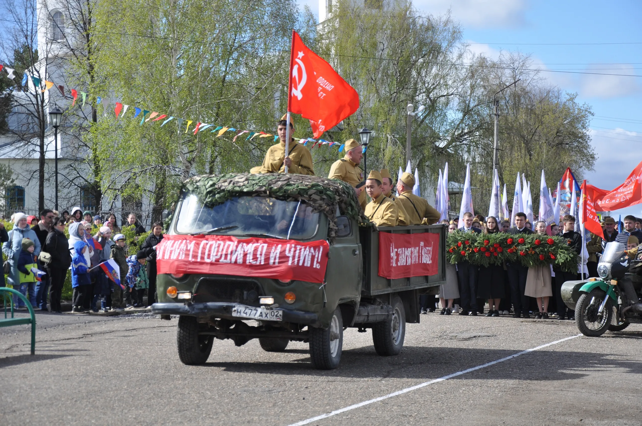 С  Днем  победы!