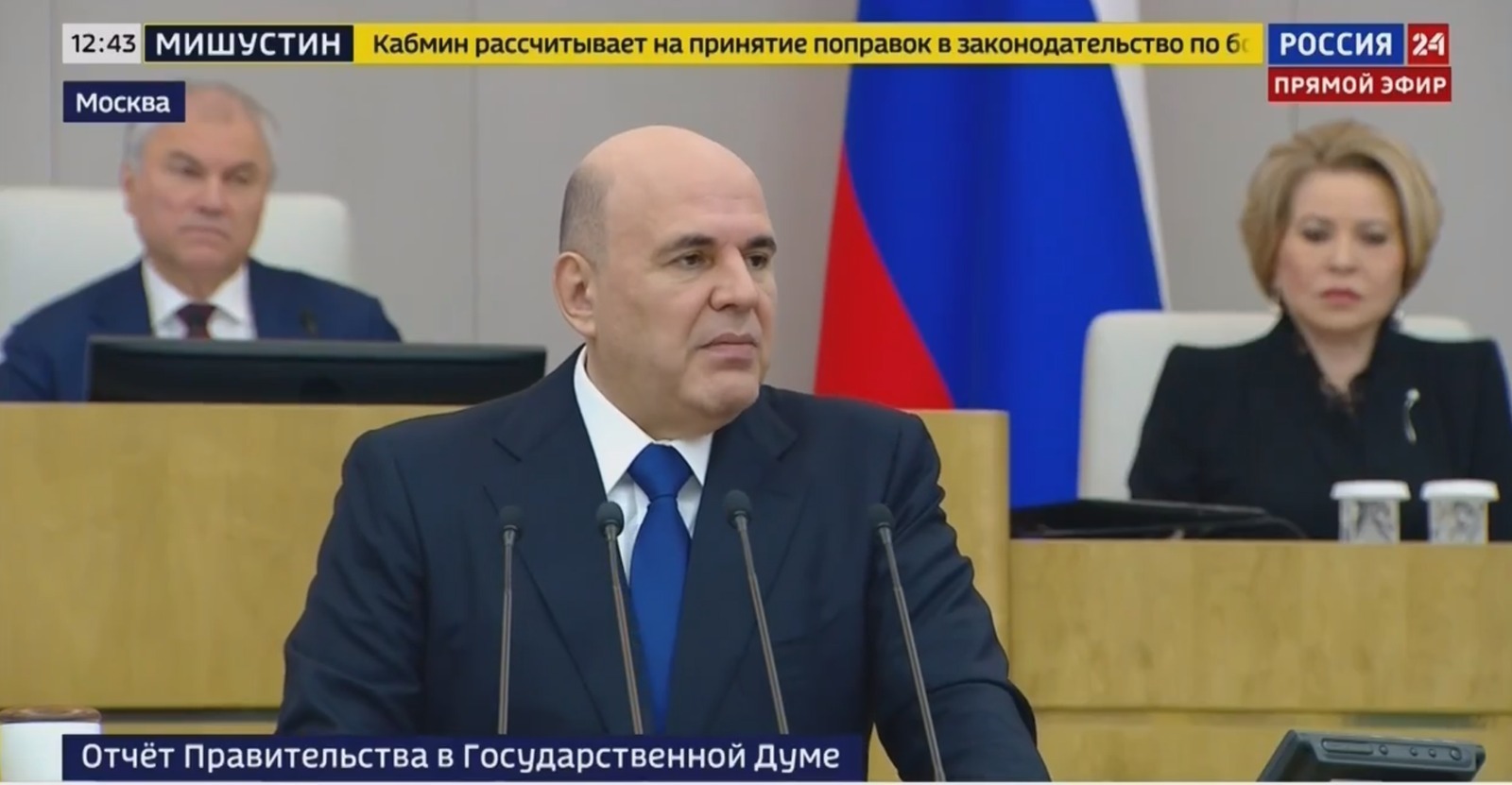 Михаил Мишустин подчеркнул достижения медуниверситета Башкирии