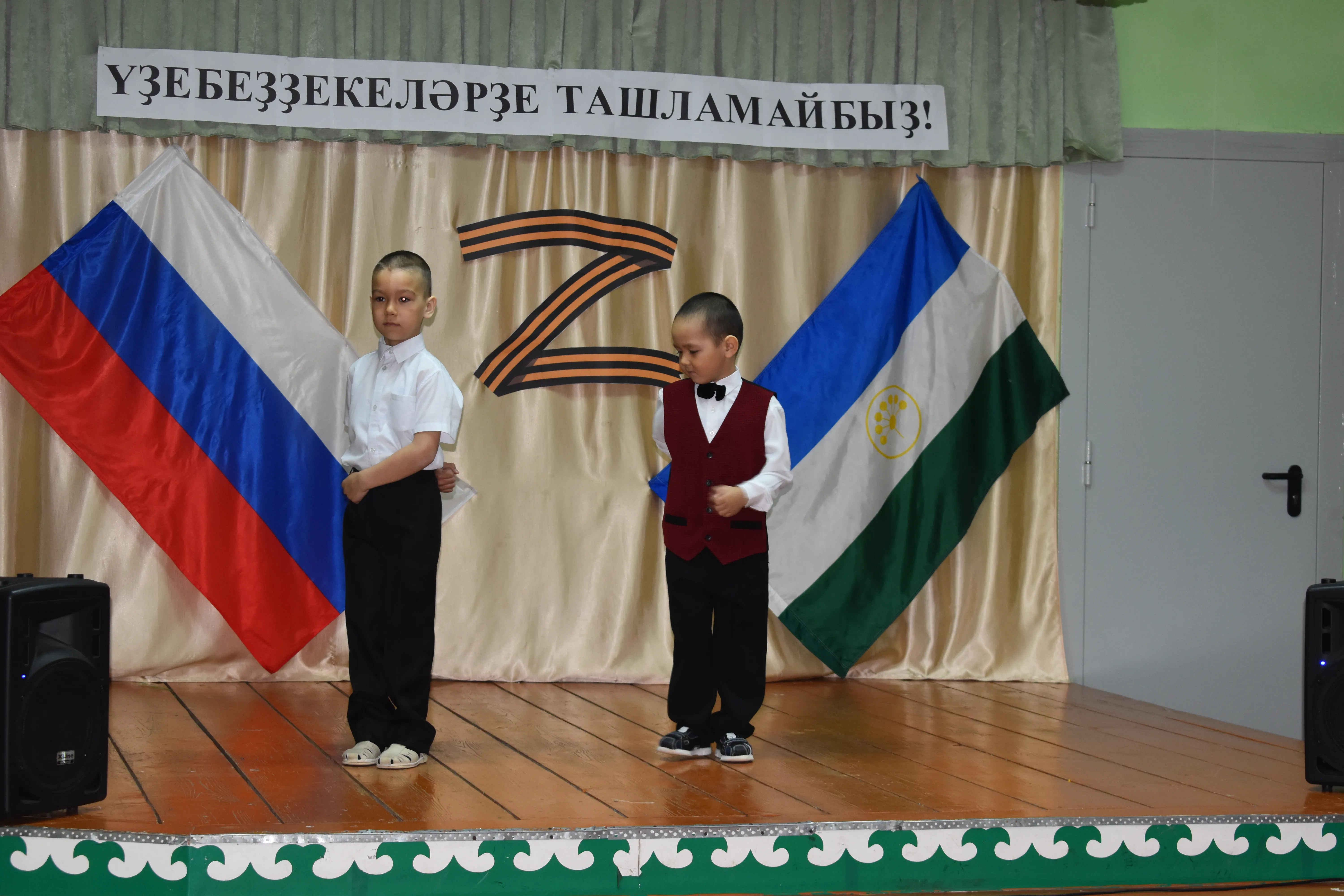 Встреча с участником СВО из Мечетлинского района