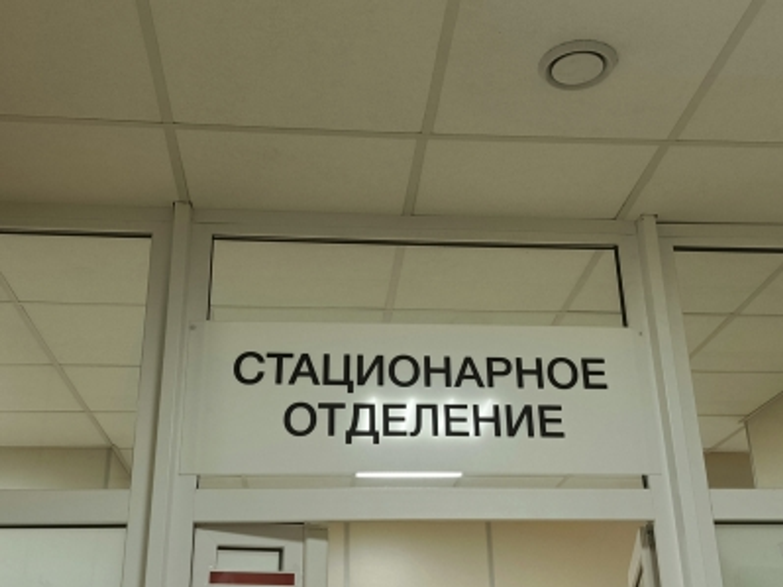 Режим работы поликлиник в Башкирии на праздничные дни