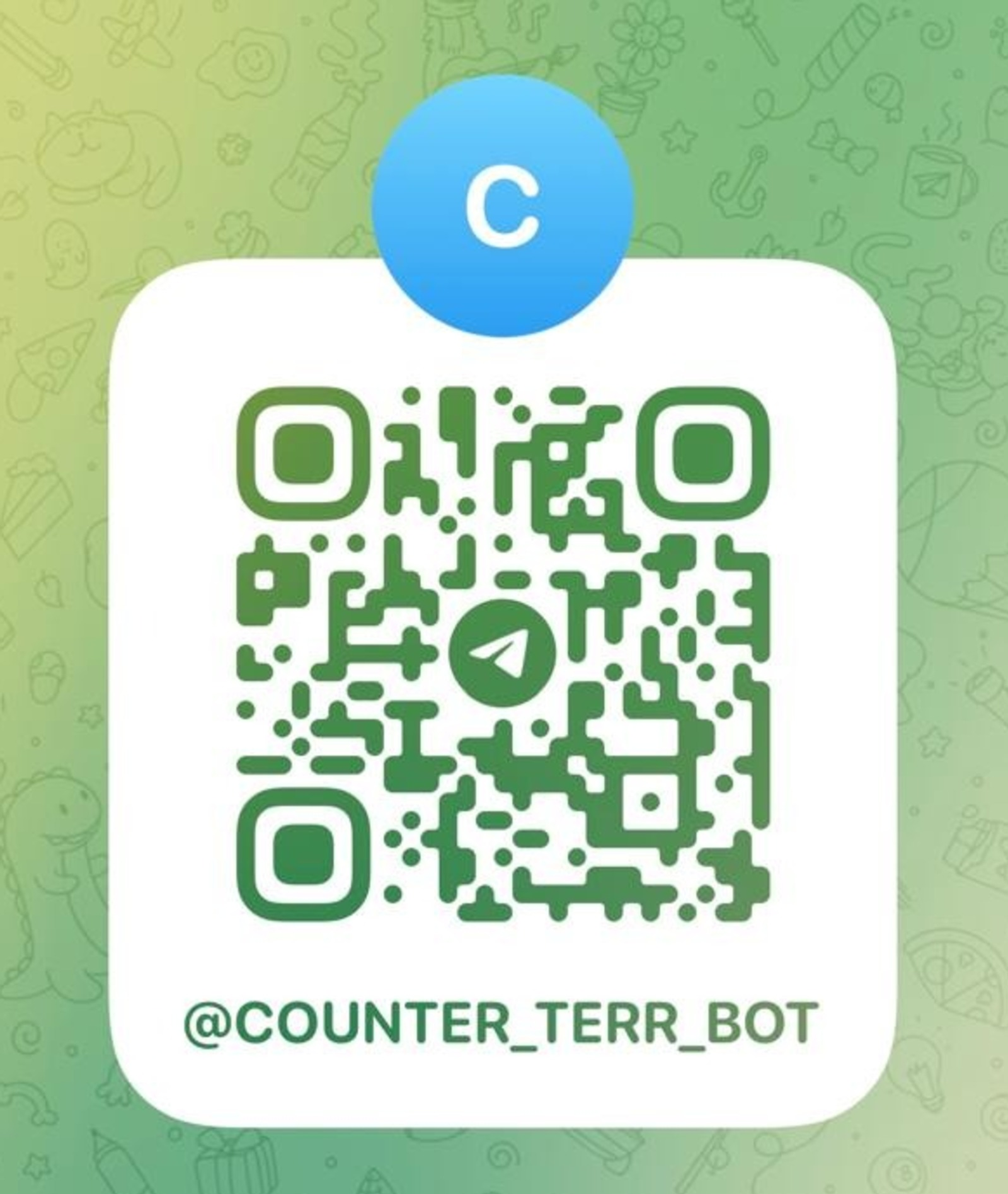В Башкирии заработал телеграм-бот для приема информации о готовящихся диверсиях