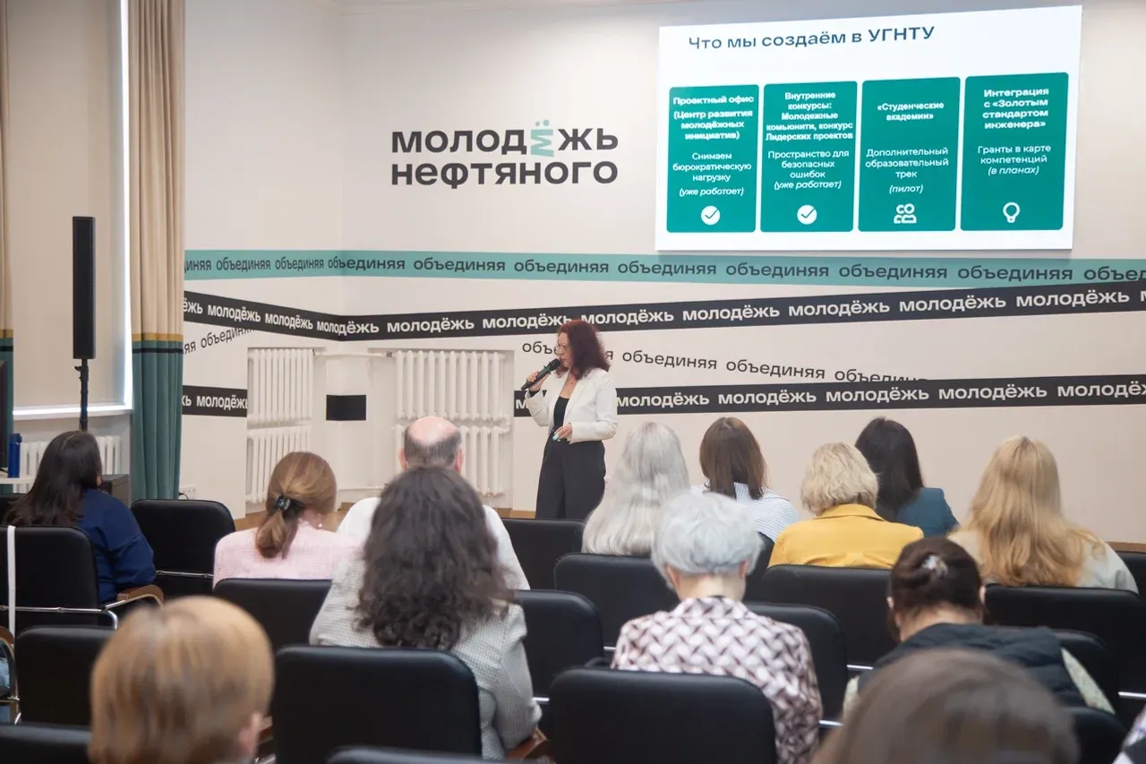 Прошел федеральный семинар по молодежной политике и воспитательной деятельности