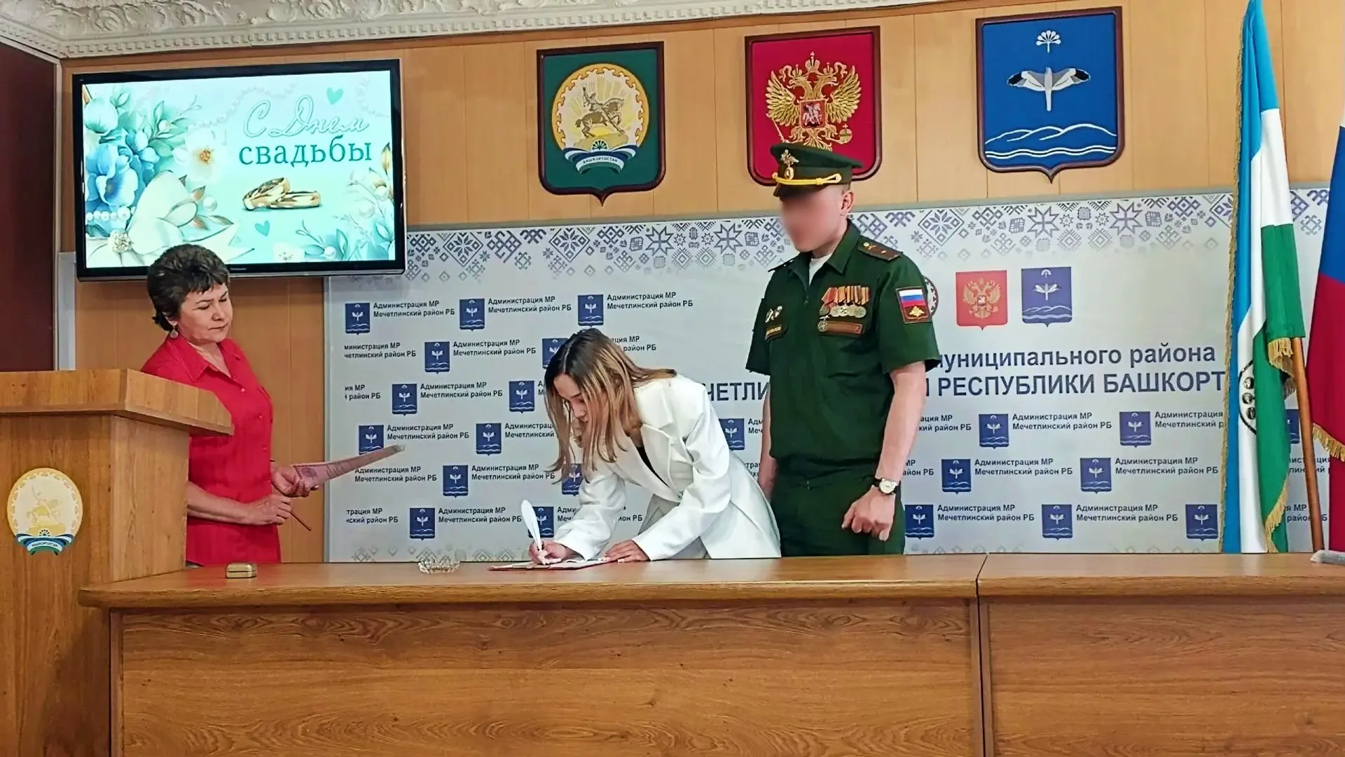 Боец СВО из Мечетлинского района заключил брак во время отпуска