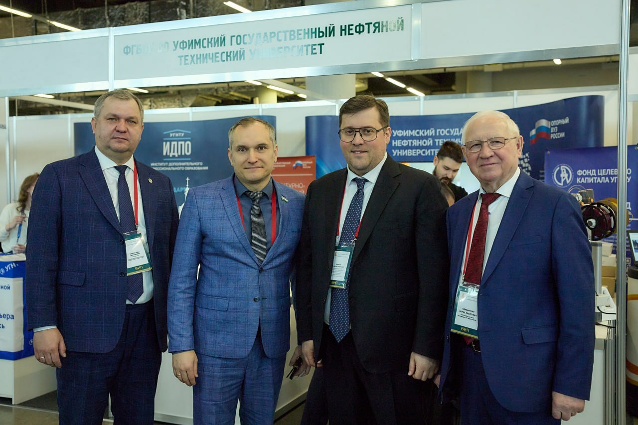 Резидент Межвузовского кампуса участник  форума «УралСтройИндустрия»