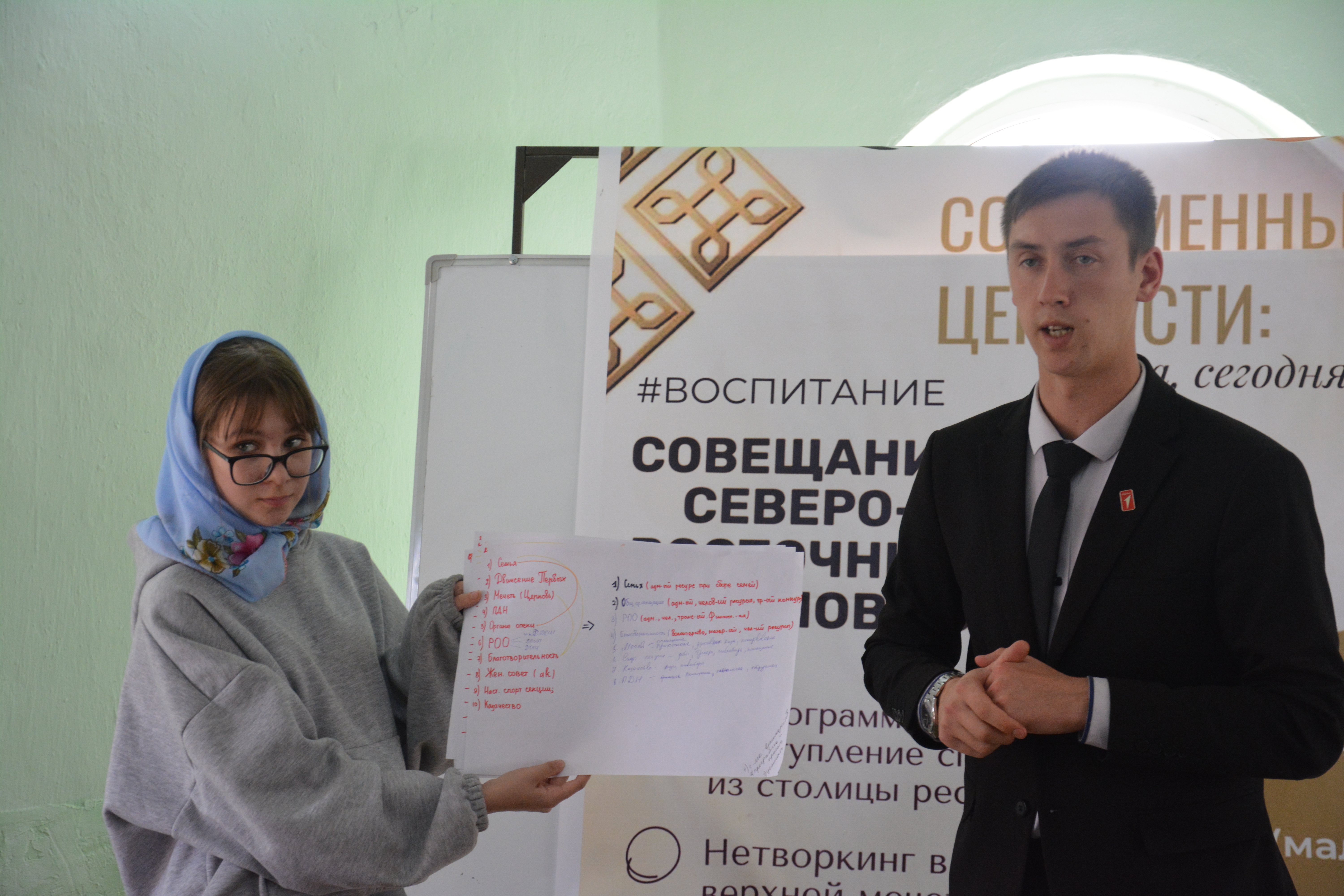 В Башкортостане обсудили вопросы духовно-нравственного воспитания