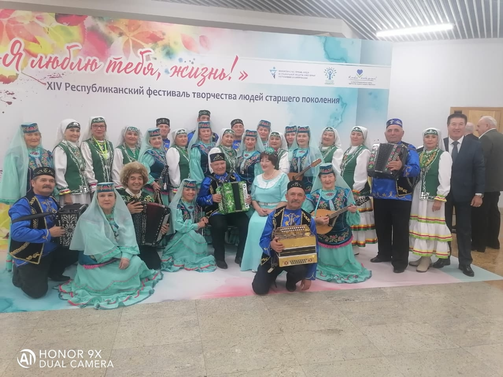 В Башкирии состоялся гала-концерт фестиваля «Я люблю тебя, жизнь!»