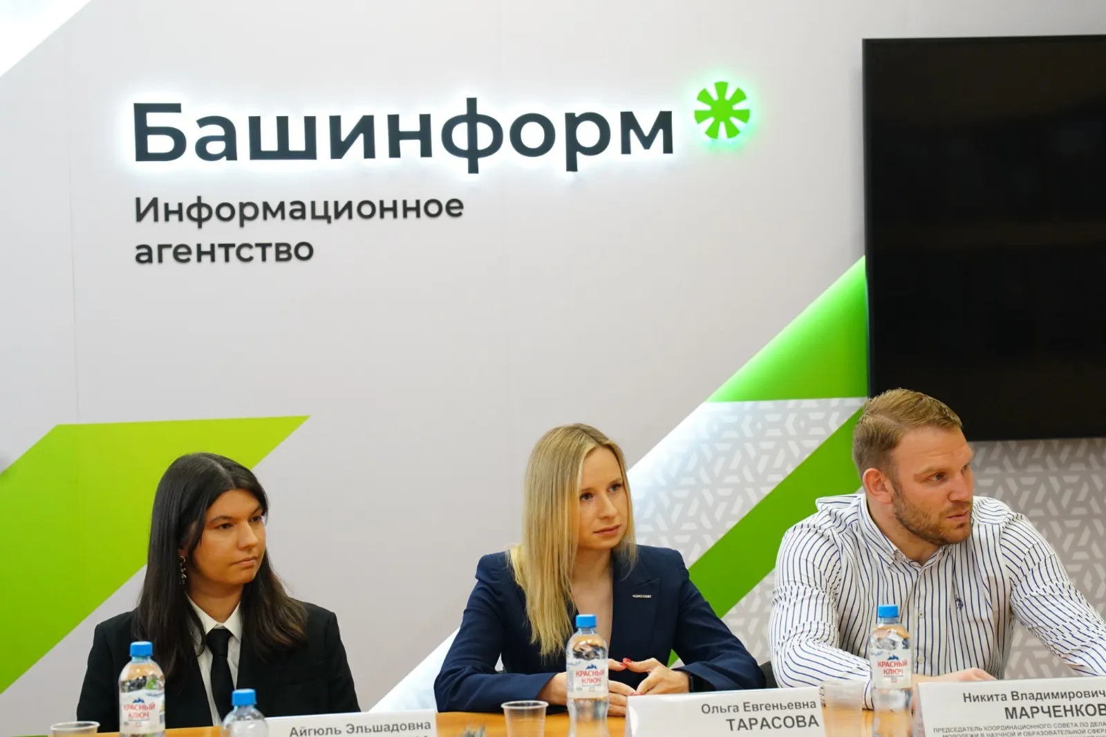 В Уфе рассказали о задачах XIII Всероссийского съезда молодых ученых