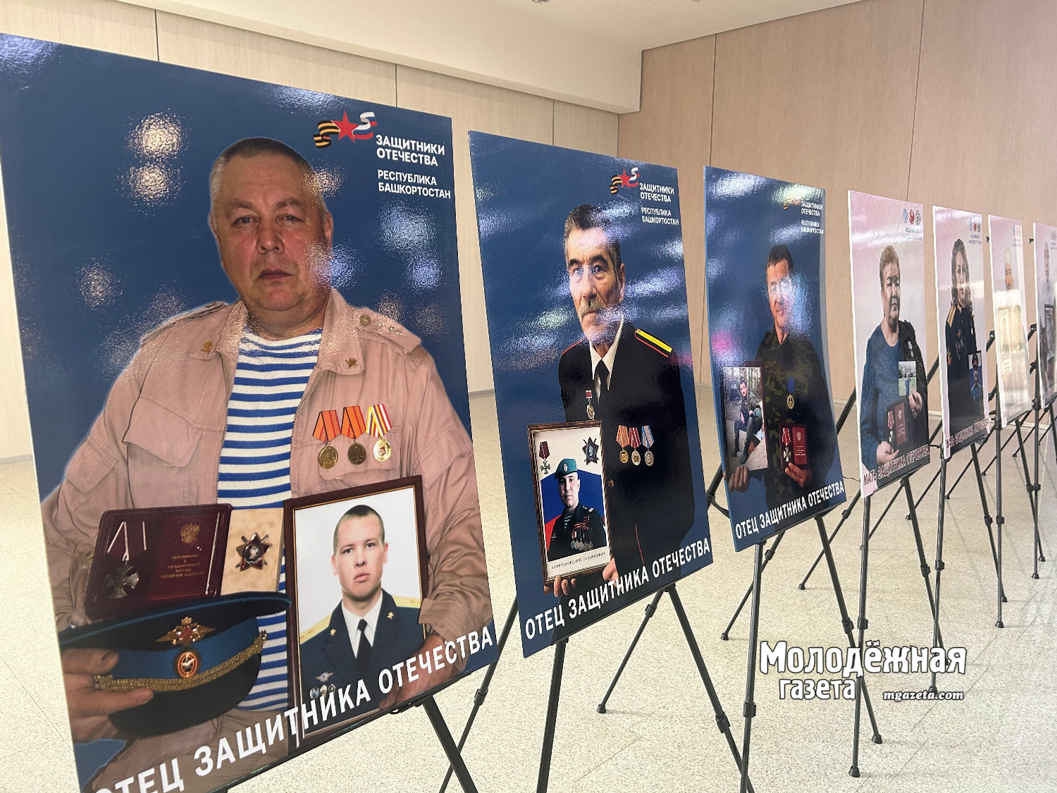 Форум земляков Башкирии: обсуждение проектов и развитие малой Родины