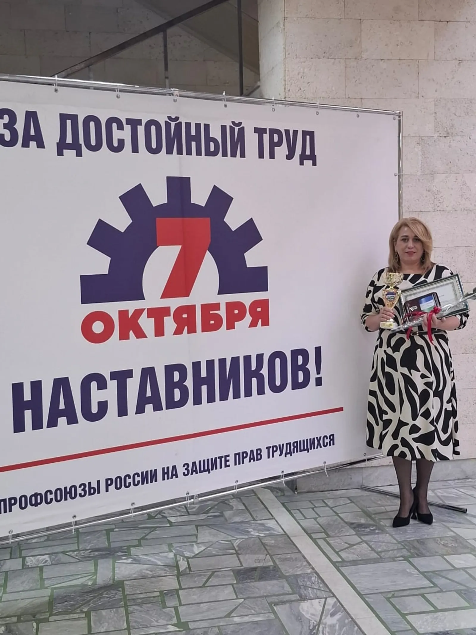 Воспитатель из Мечетлинского района стала призером республиканского конкурса