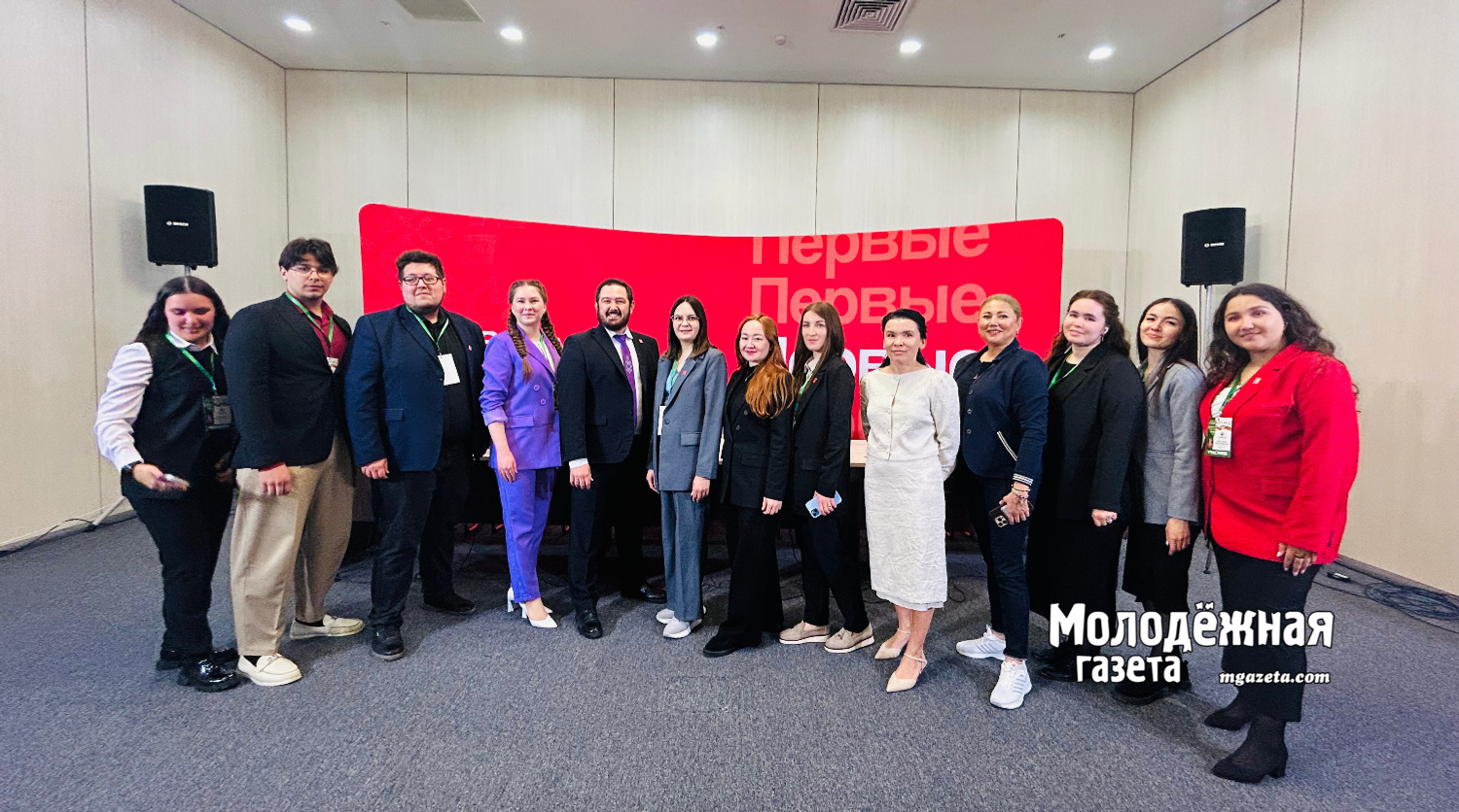 Форум земляков Башкирии: обсуждение проектов и развитие малой Родины