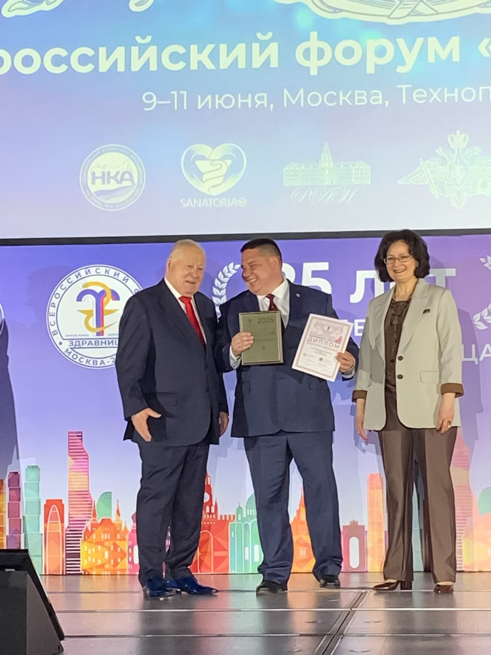 Слева направо: председатель оргкомитета Всероссийского форума «Здравница», президент Национальной Курортной Ассоциации, академик РАН А.Н. Разумов, директор АО Санаторий «Карагай» А. Р. Бадретдинов; руководитель дирекции Всероссийского форума «Здравница», вице-президент Национальной Курортной Ассоциации М.Л. Виленская.