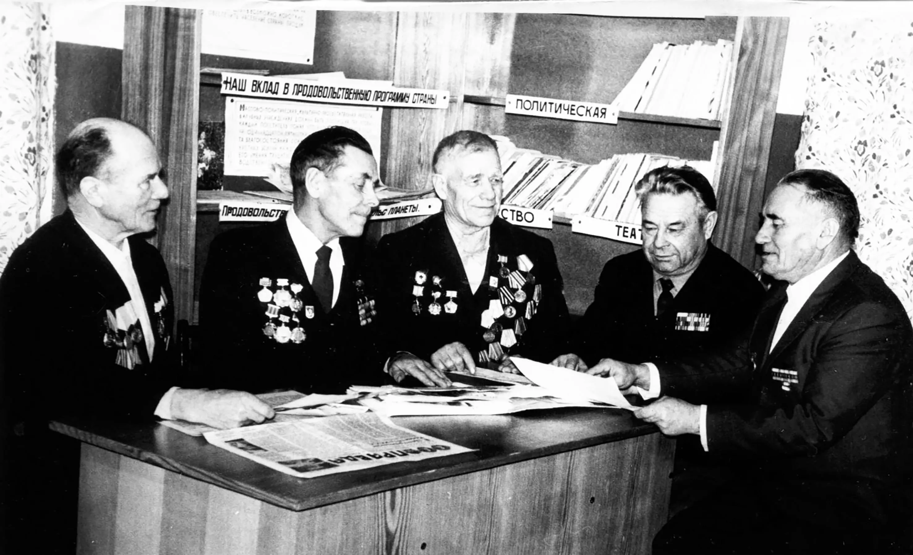 Годы труда, развития и достижений