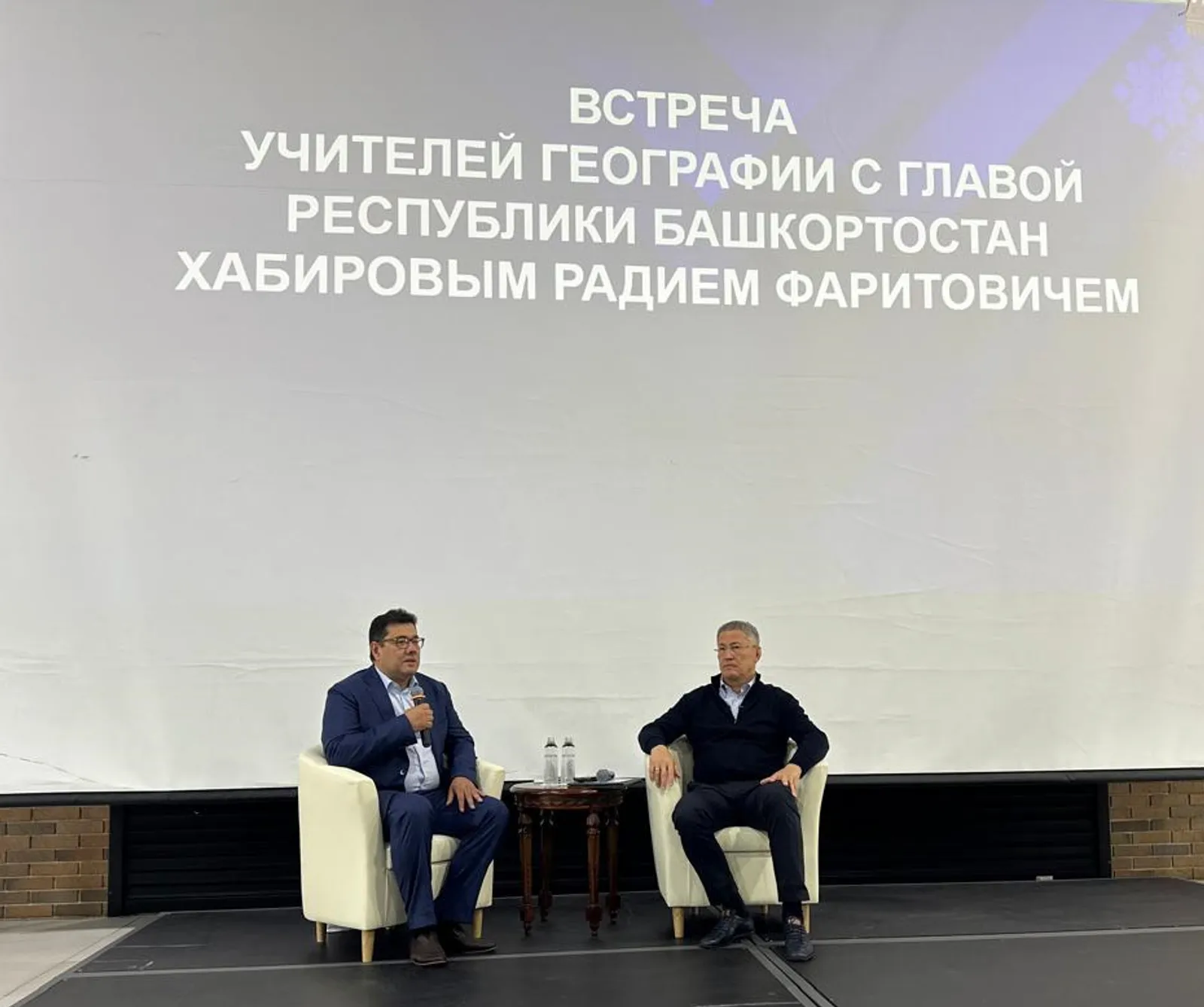 В Башкирии учителя географии собрались вместе в парке «Патриот»