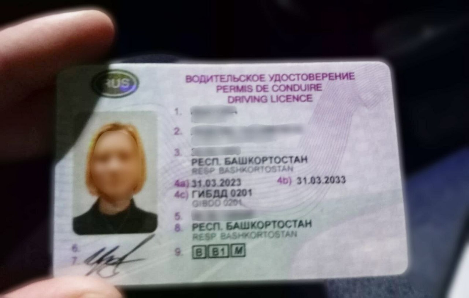 В Мечетлинском районе задержан водитель с поддельными правами