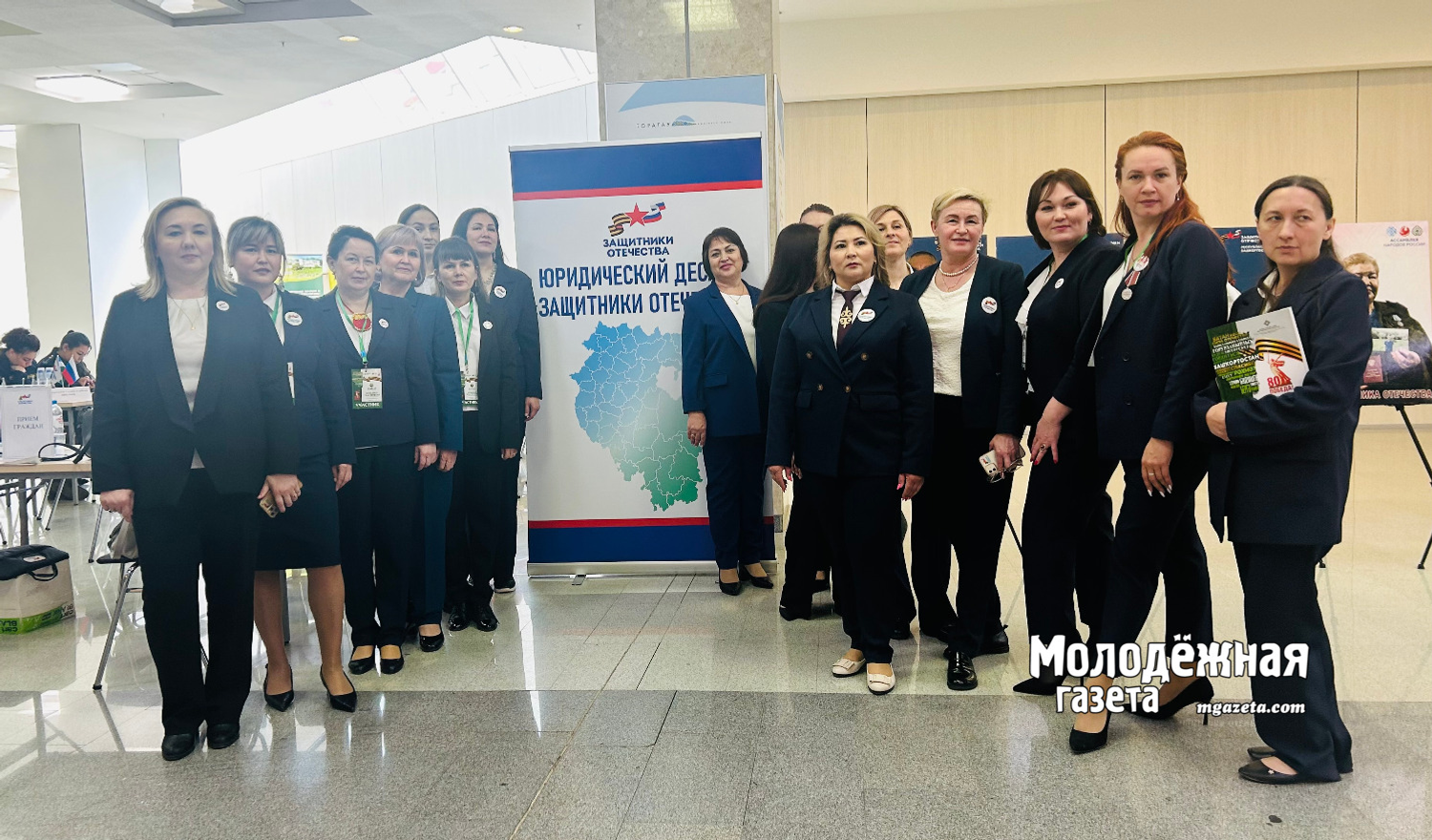 Форум земляков Башкирии: обсуждение проектов и развитие малой Родины