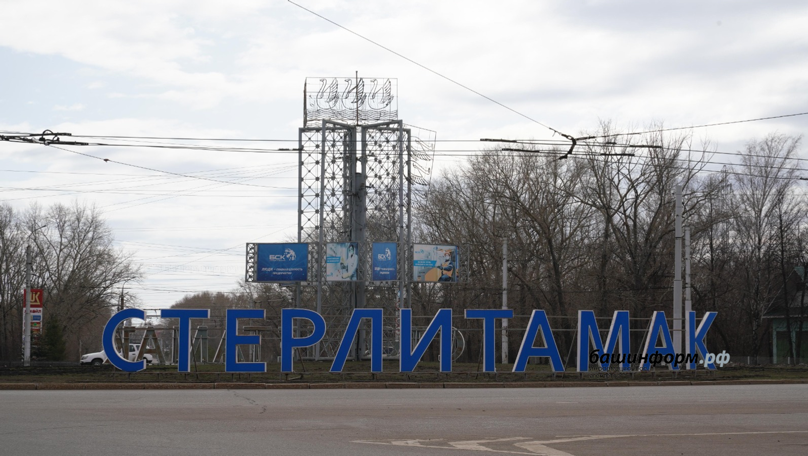 В Башкирии город Стерлитамак атаковали БПЛА