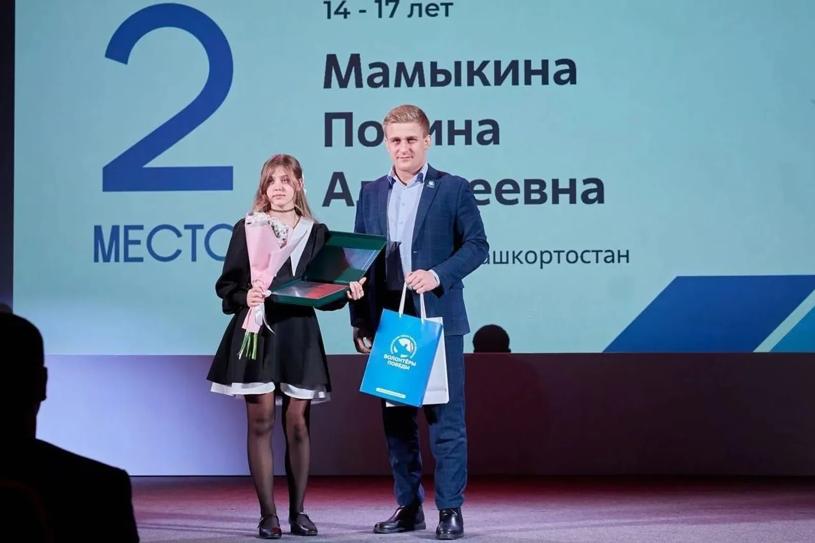 Всероссийский патриотический конкурс