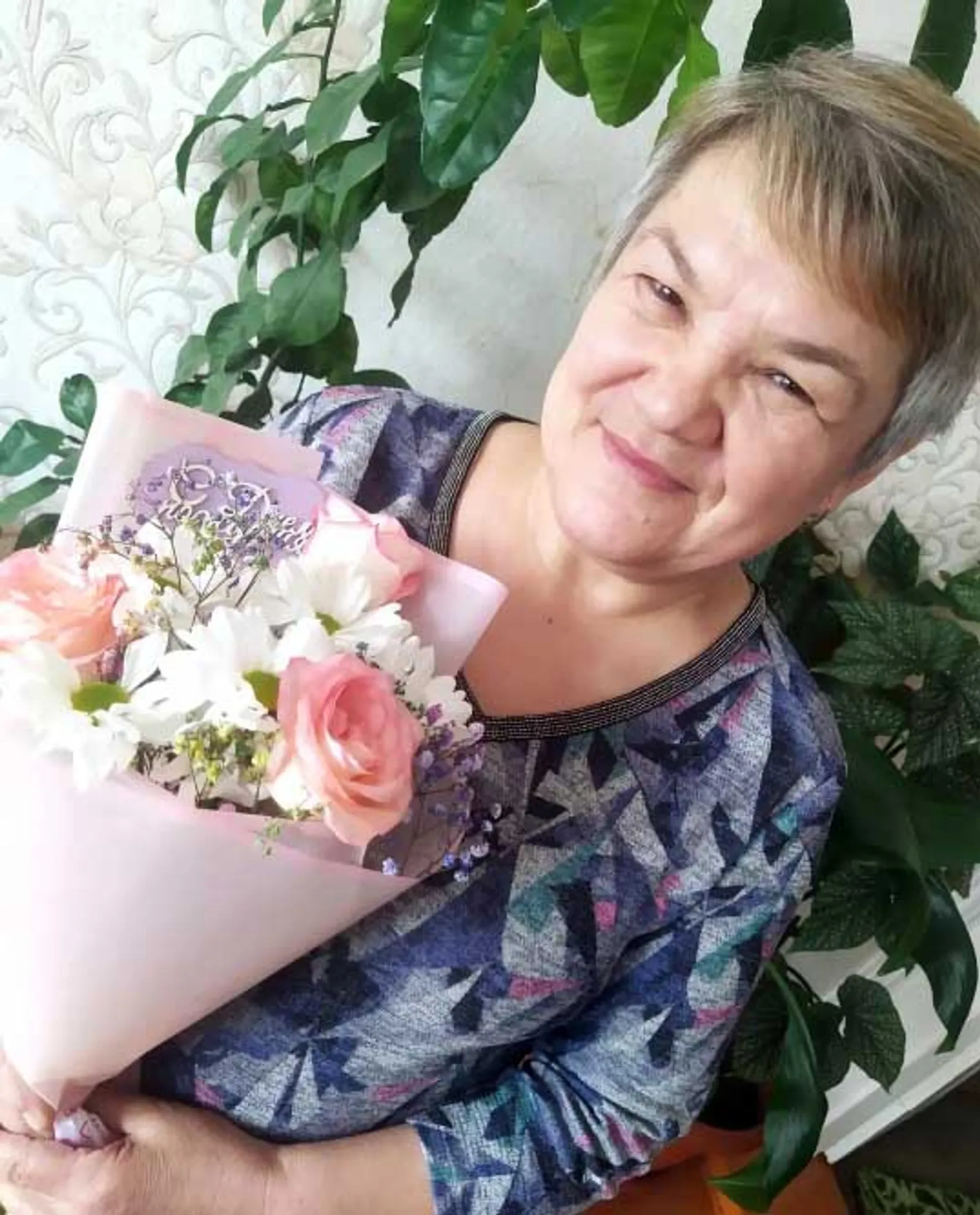 Примите поздравления!
