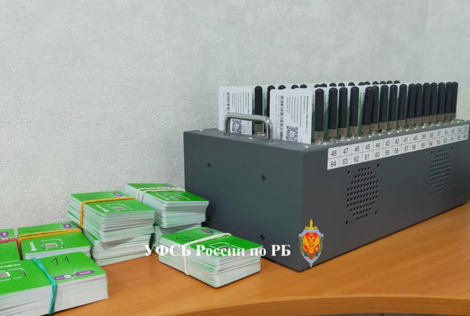 Сотрудники УФСБ Башкирии выявили и пресекли противоправную деятельность жителя с