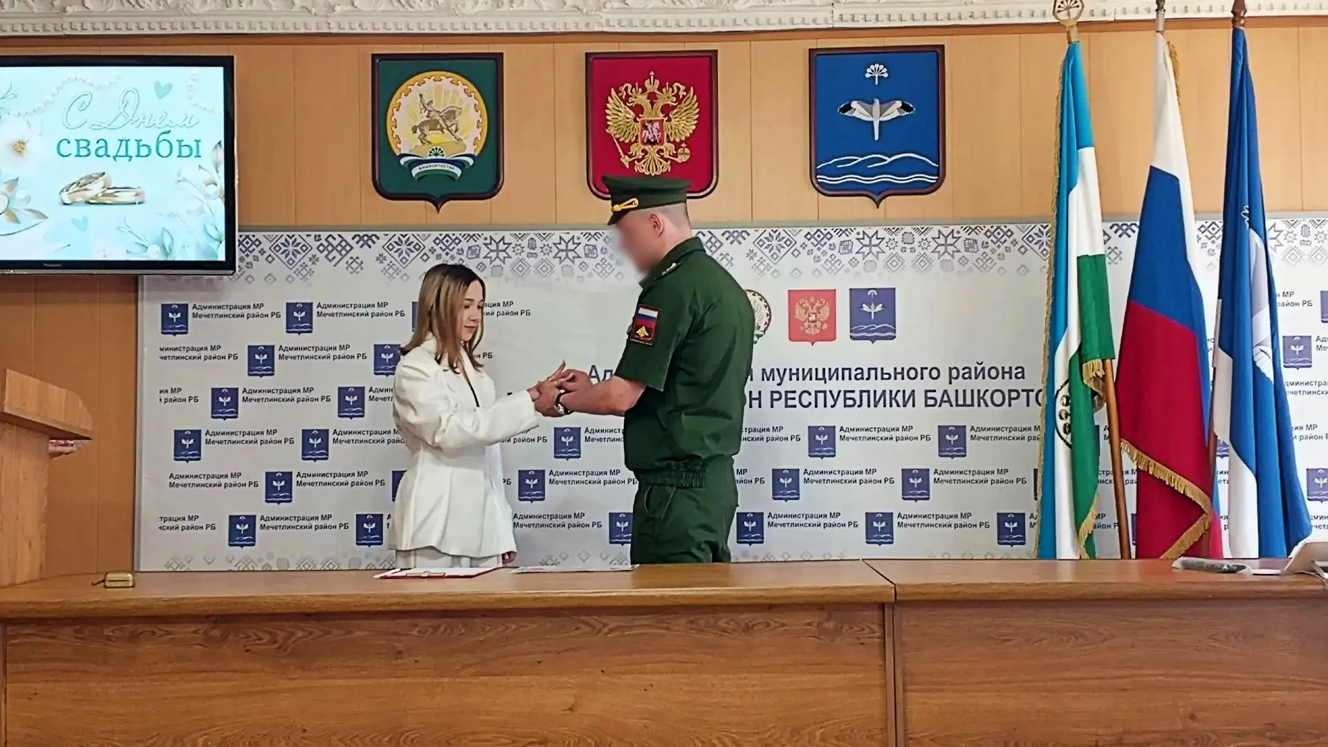 Боец СВО из Мечетлинского района заключил брак во время отпуска