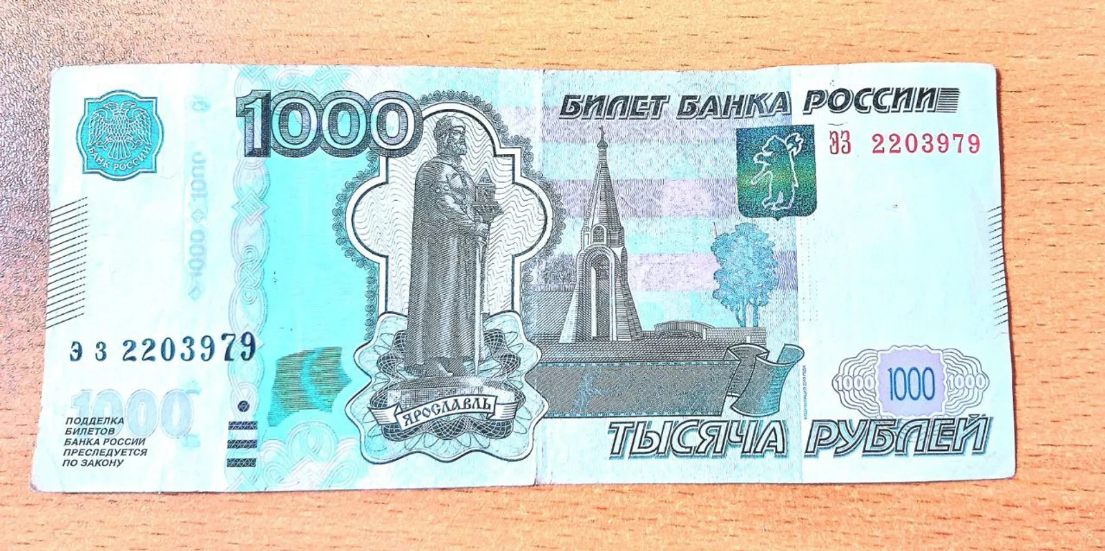 «Безопасный счет» чуть не опустошил карман 75-летней пенсионерки