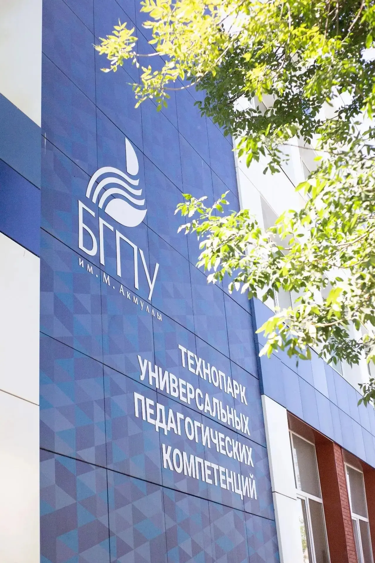 В вузе-резиденте Межвузовского кампуса пройдет фестиваль игровых индустрий