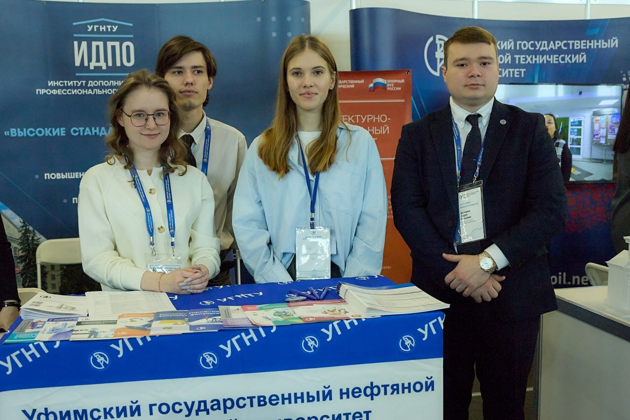 Резидент Межвузовского кампуса участник  форума «УралСтройИндустрия»