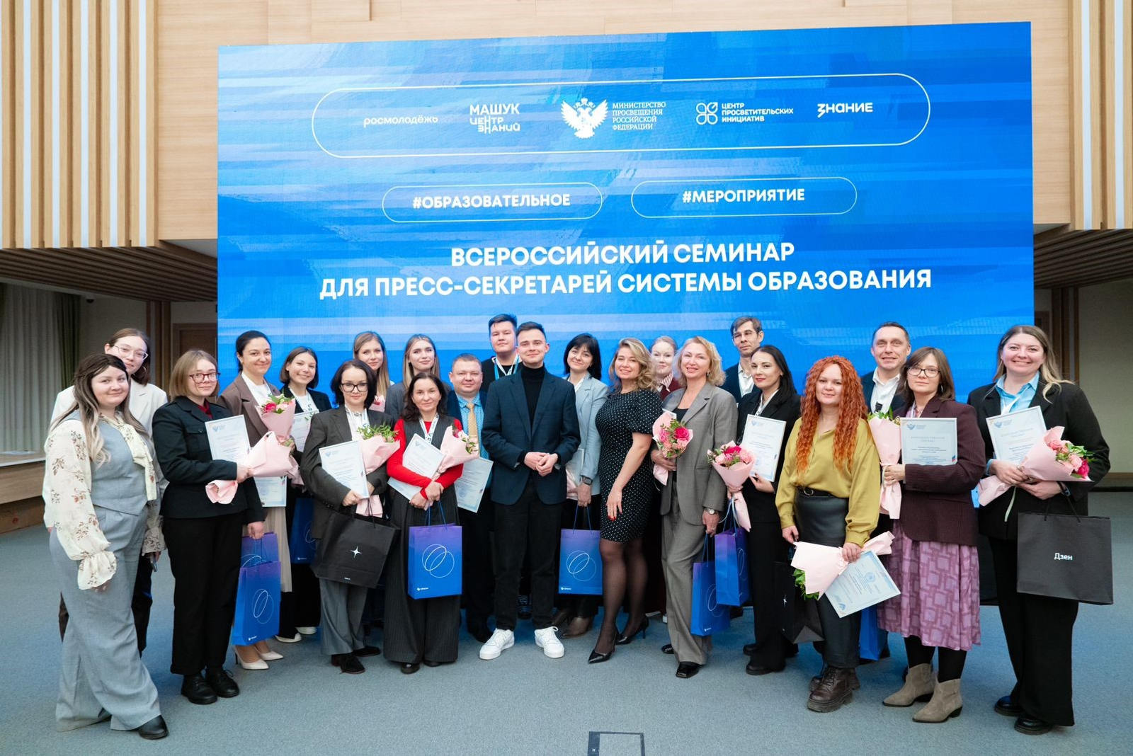 Резидент Уфы вошел в ТОП-5 лучших педагогических вузов по информационной работе