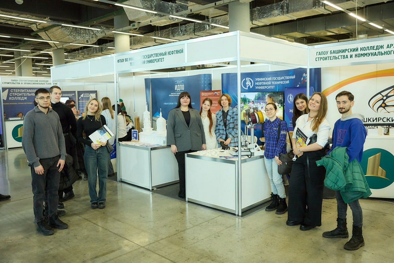 Резидент Межвузовского кампуса участник  форума «УралСтройИндустрия»